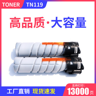 �m�������_TN119�ۺ�195 206 215 226 235 246̼��7719 7721 7723