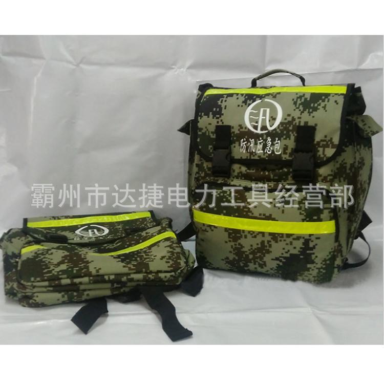 QQ图片20200222210830