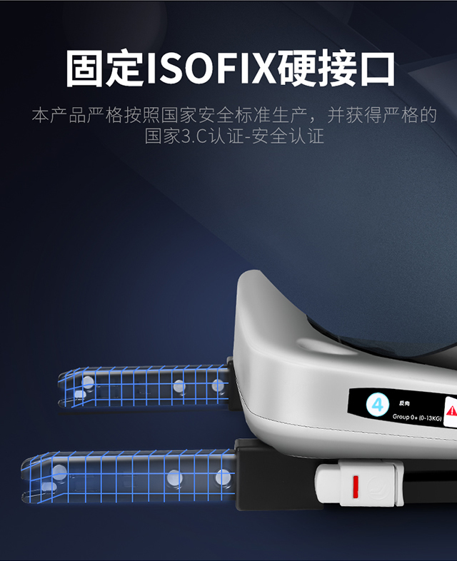 Child Seat for Car, Baby Can Sit and Lie down in Car, Universal Car Portable Seat for 0-12 Years Old