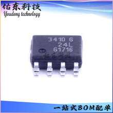 BTS3410GXUMA1 ��װSOP-8 ���ʵ��ӿ��� оƬIC ��湩Ӧ