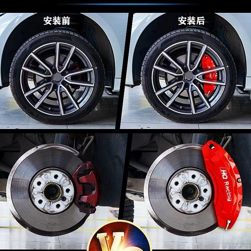 Brake Caliper Cover Set for Chery Tiggo 8 Plus, Modified Aluminum Alloy for Jetour Traveler X70 90 Icar