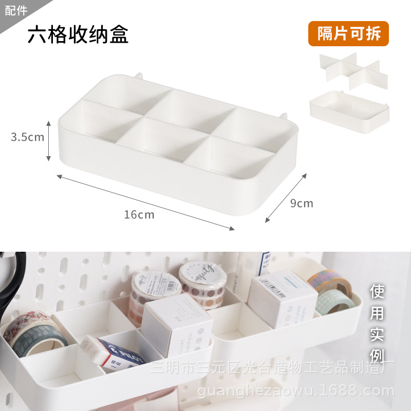 穴の穴の板の物置棚の穴を開けないでフックの部品の隣のデスクトップの収納箱の収納かごのクリップのデスクトップのコネクターを掛けます。