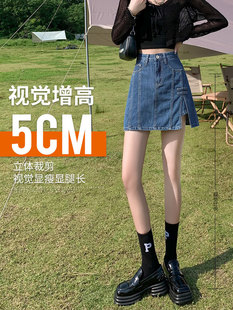 High-Waisted Slit Denim Short Skirt for Women Summer Thin 2024 Large Size New A-Line Pants Skirt Hip-Covering Half Skirt
