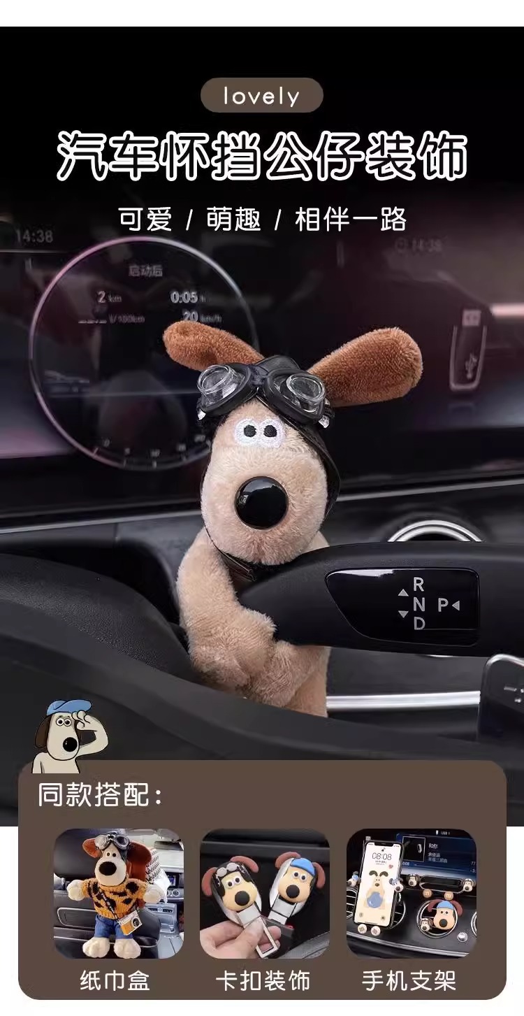 Car Dashboard Decoration Doll, Internet Celebrity Car Interior Wiper Mirror Cute Pilot Dog Car Ornament