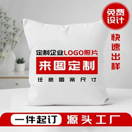 靠垫/抱枕;餐桌布艺;挂毯/壁毯