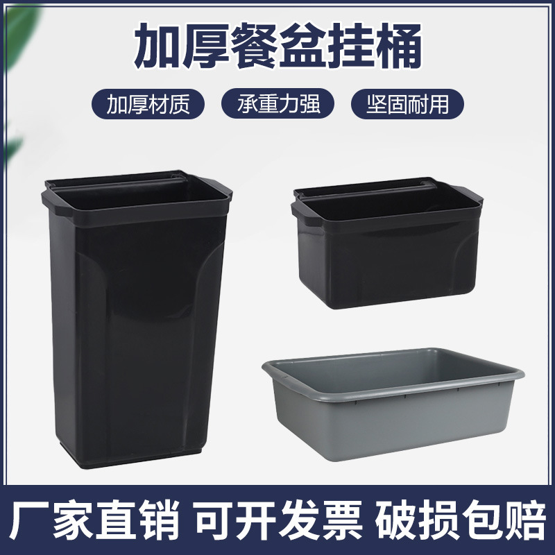 Thickened Tableware Collection Bucket Waste Slag Water Bucket Long and Short Hanging Bucket Restaurant Trolley Multifunctional Trash Can Chopsticks Collection