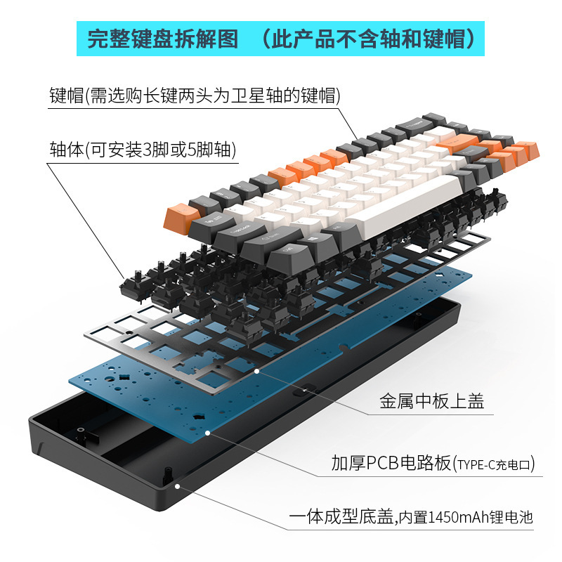 RK wireless plug kit 61 key 87 key 104 key kit DIY assembly Bluetooth wireless wired kit