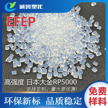 EFEP�ձ����RP5000 �����ͺ��͸ߵ͜� �ͻ��W���g�Ըߛ_���F����