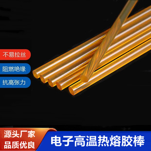 ��Ӹߜؾ����������z����܇��������ɫ�Sɫ�͸ߜ؟����z�l11mm