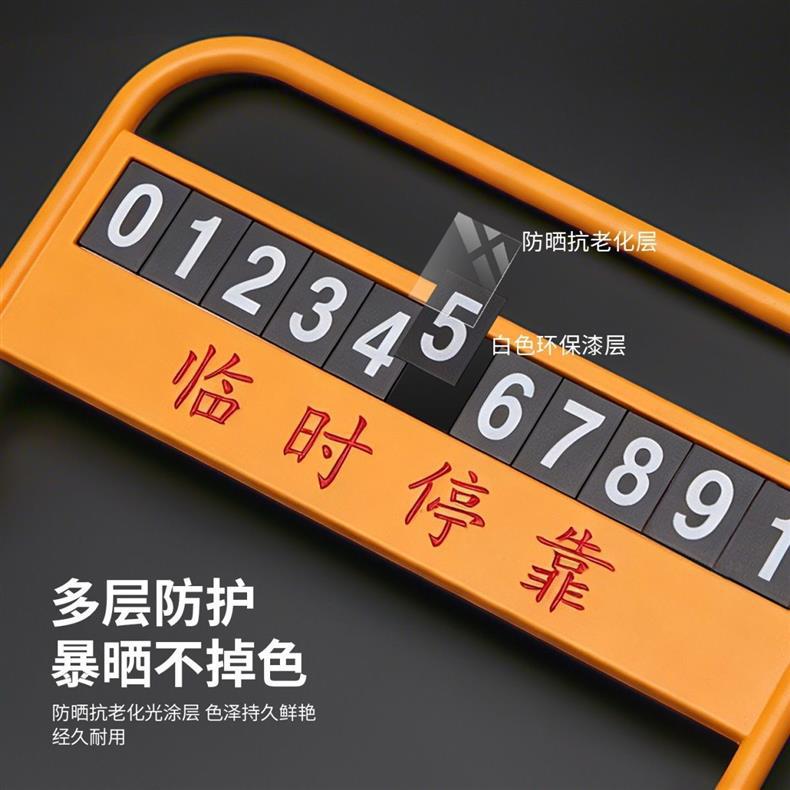 Car temporary parking number plate, car relocation phone number sign, metal creative phone number plate ornament