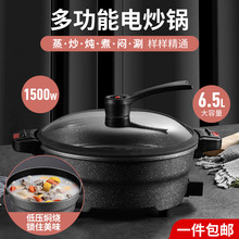 新款多功能麥飯石微壓電火鍋家用一體不沾炒鍋湯鍋電蒸壓力鍋批發