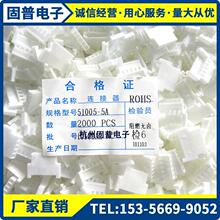 51005������2.0mm���ǲ�ͷ��ͷ �Ӳ������2P/3P/4P/5P/6-12P