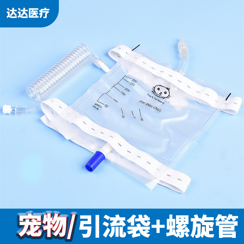 Cats and dogs pet disposable drainage bag urine bag urine bag with spiral tube 150ml 300ml catheter bag wholesale Cats and dogs pet disposable drainage bag urine bag urine bag with spiral tube 150ml 300ml catheter bag wholesale