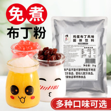 ���󲼶��������̲���u��â��ţ�̶�N��ζ�決��������1kg