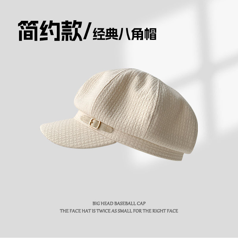早秋韩系贝雷帽子女秋冬英伦复古八角帽网红同款遮阳显脸小鸭舌帽|undefined
