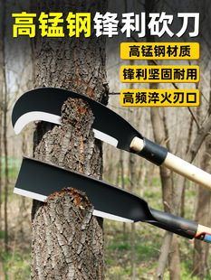 Wood Cutter Household Wood Chopping Outdoor Wood Cutting Knife Manganese Steel Wood Cutter Special Steel Agricultural Scimitar Wood Cutting Knife Tree Cutting Sickle