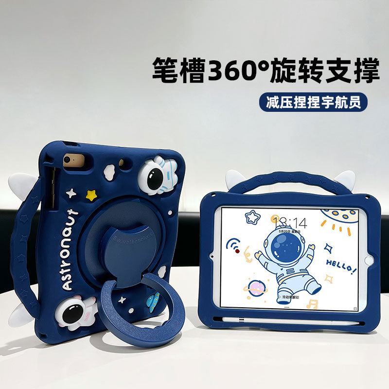 适用苹果iPad第九代8/9保护套A1822平板电脑Air2保护壳mini5硅胶4