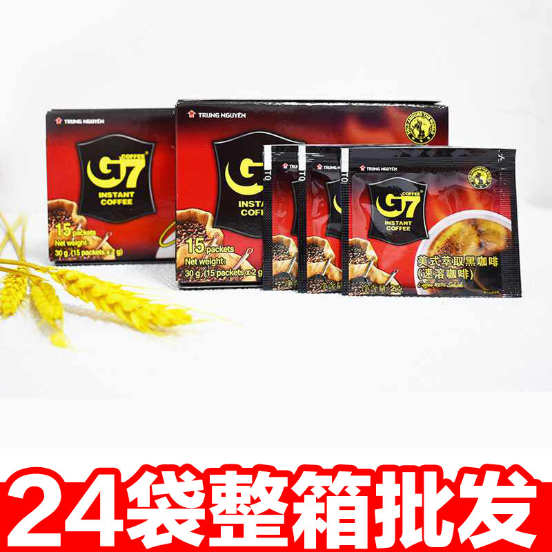 Original Imported Vietnamese G7 Coffee, Trung Nguyen G7 Instant Pure Black Coffee Powder, 30g, 24 Boxes, Extra Strong, Not 3-in-1