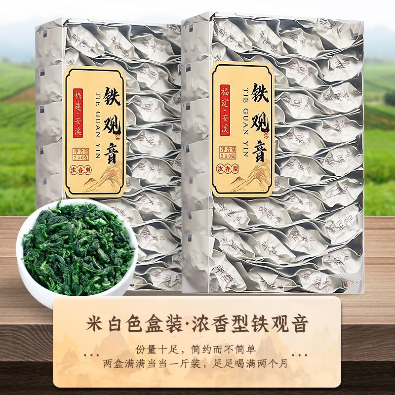 Strong fragrance - 2 boxes of 500g (66 packs)