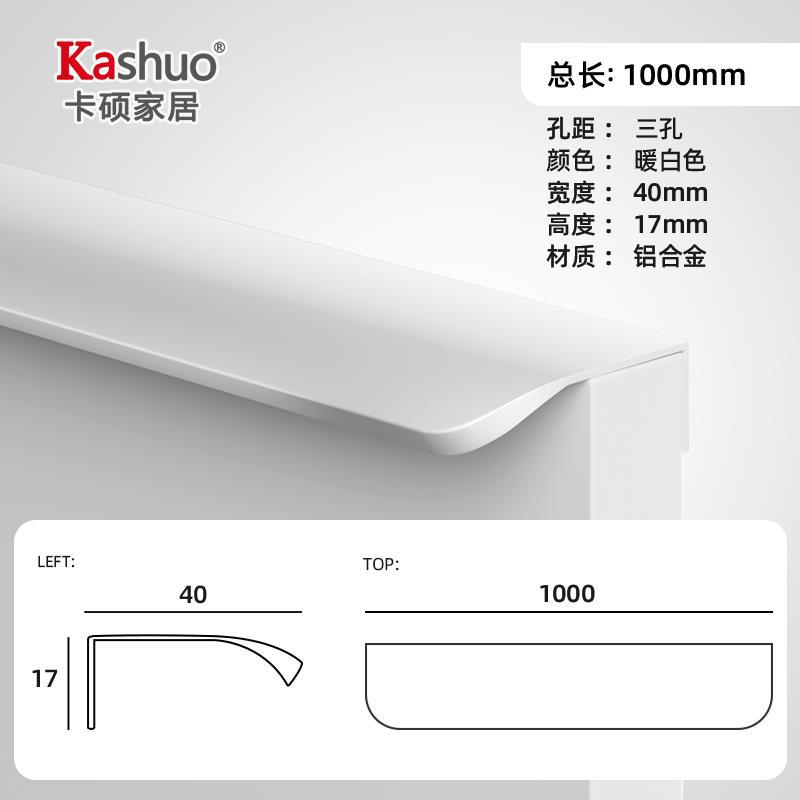 업그레이드된 화이트 - 같은 피부 느낌의 인기 인터넷 연예인 컬러 시리즈 1m