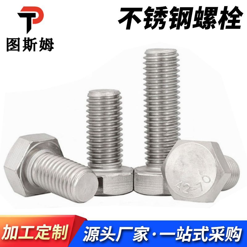Tornillos de acero inoxidable Pernos de cabeza hexagonales Tornillos de acero inoxidable de dientes completos Tornillos hexagonales pernos hexagonales de acero inoxidable