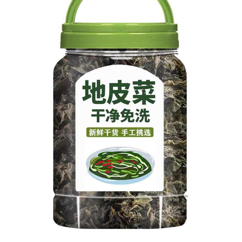地皮菜干货免洗新鲜非野生特级无沙甘肃纯地软菜天然地木耳罐装|undefined