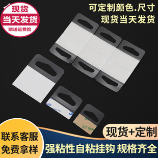 Transparent PVC hook buckle self-adhesive PET hook sticker color box display hook plastic packaging box Triangle hole hook