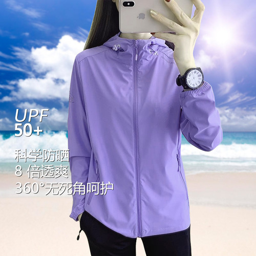 Sun protection clothing men's summer thin coat lightweight new ultra-thin breathable anti-UV ice silk fishing sun protection clothing women's