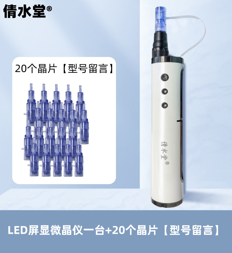 ナノ電気微結晶導入器水光銃微針育毛導入器中胚層シャトル針頭淡斑ペン