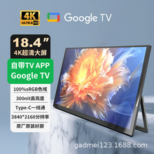 ԎGoogle TVϵyy@ʾ18.4yPӛUչ
