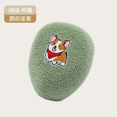 for Electric Vehicle Seat Cushion Cover, Motorcycle cushion - velvet-green-corgi-round-front-seat-cover