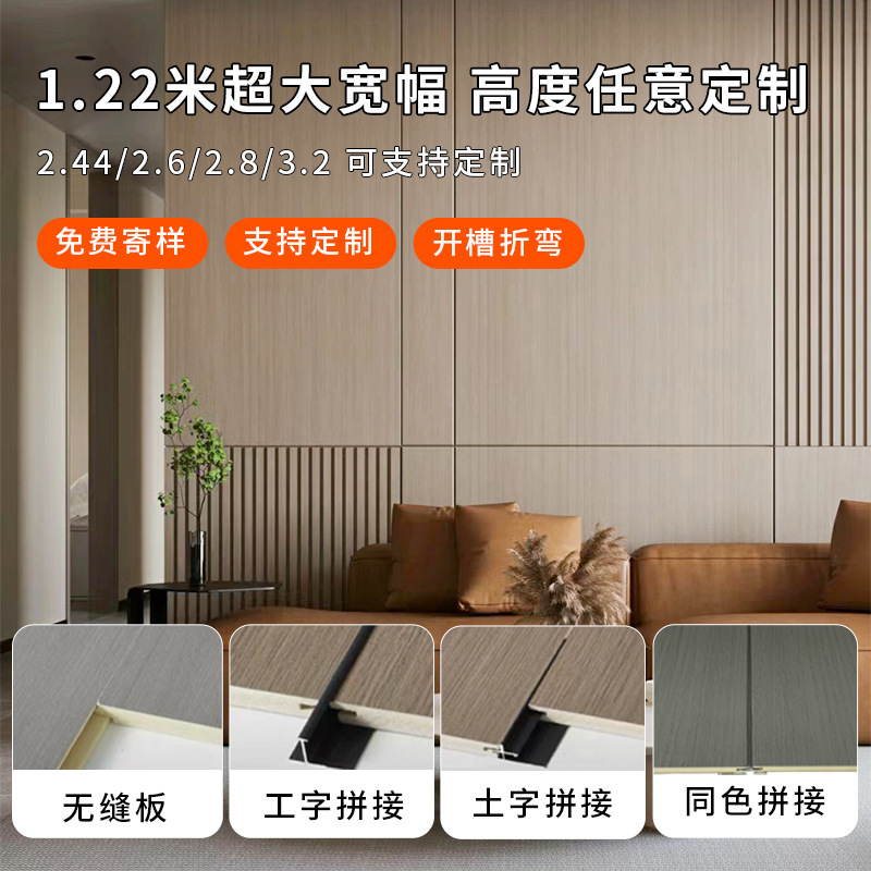 カーボンクリスタルボード、木製ベニヤ壁パネル、竹繊維一体型壁パネル、室内装飾壁パネル、シームレス背景壁、カーボンロックボード|undefined