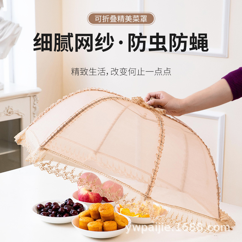 義烏メーカー夏メッシュライト高級大型折りたたみ家庭用野菜カバー防虫食事カバー食品カバー食品カバー|undefined