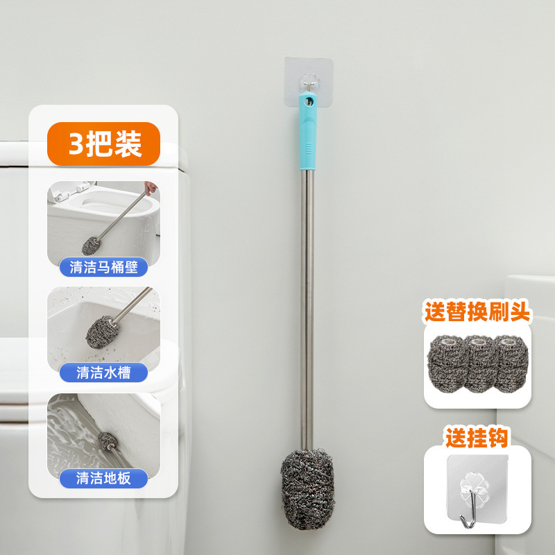 钢丝球刷加长柄无死角清洁神器马桶刷不伤手水塔蹲厕厕所清洁球|undefined