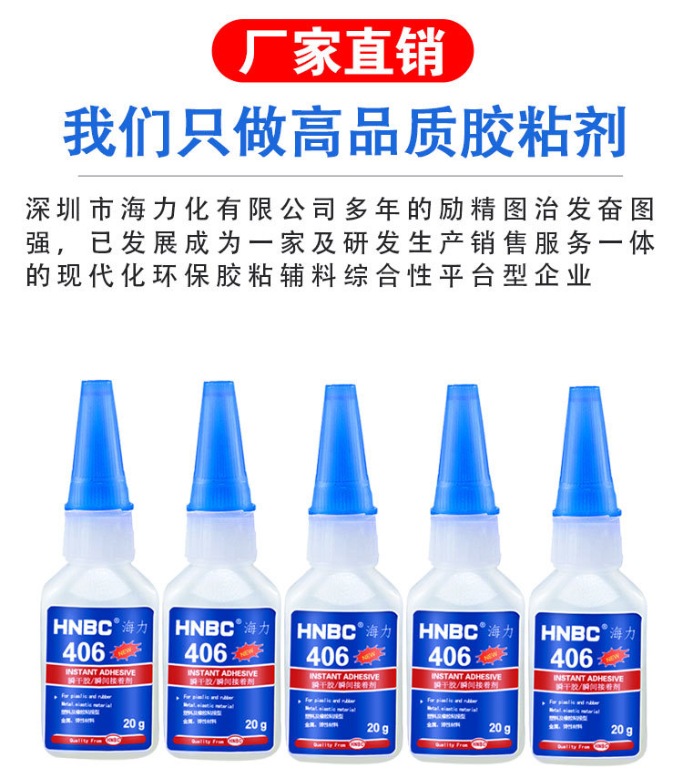 406详情切片_12 - 副本