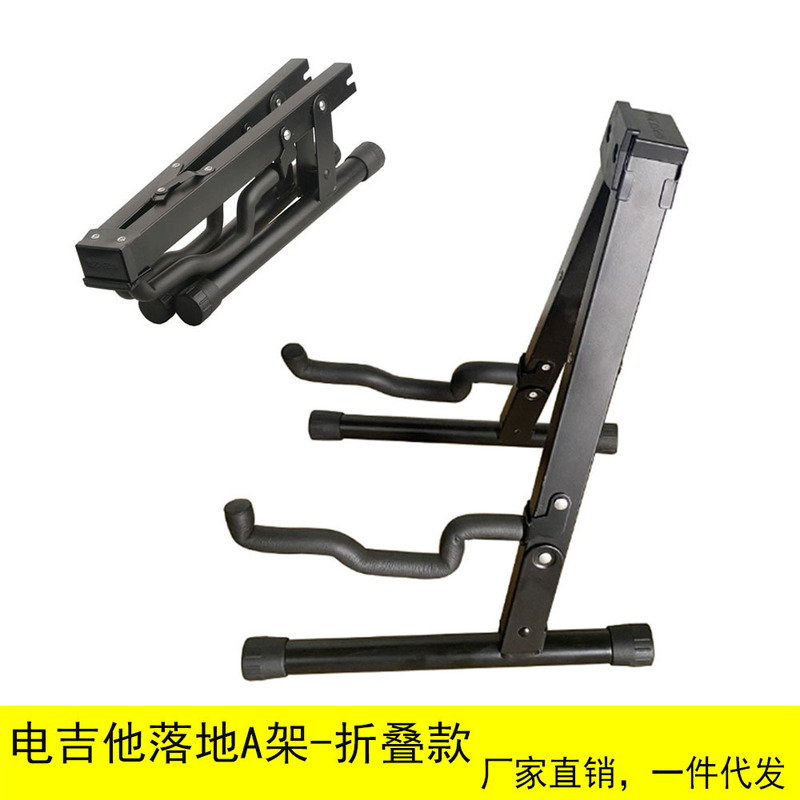 Guitar Type A Vertical Stand Acoustic Guitar Stand Foldable Acoustic Guitar Stand Electric Guitar Stand Bass Pipa Stand Foldable Guitar Type A Vertical Stand Acoustic Guitar Stand Foldable Acoustic Guitar Stand Electric Guitar Stand Bass Pipa Stand Foldable