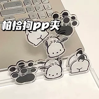 帕恰狗双面夹便签夹高颜值pp夹ins少女学生多功能试卷夹文件夹