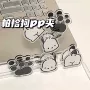 双面多功能学生少女pp夹