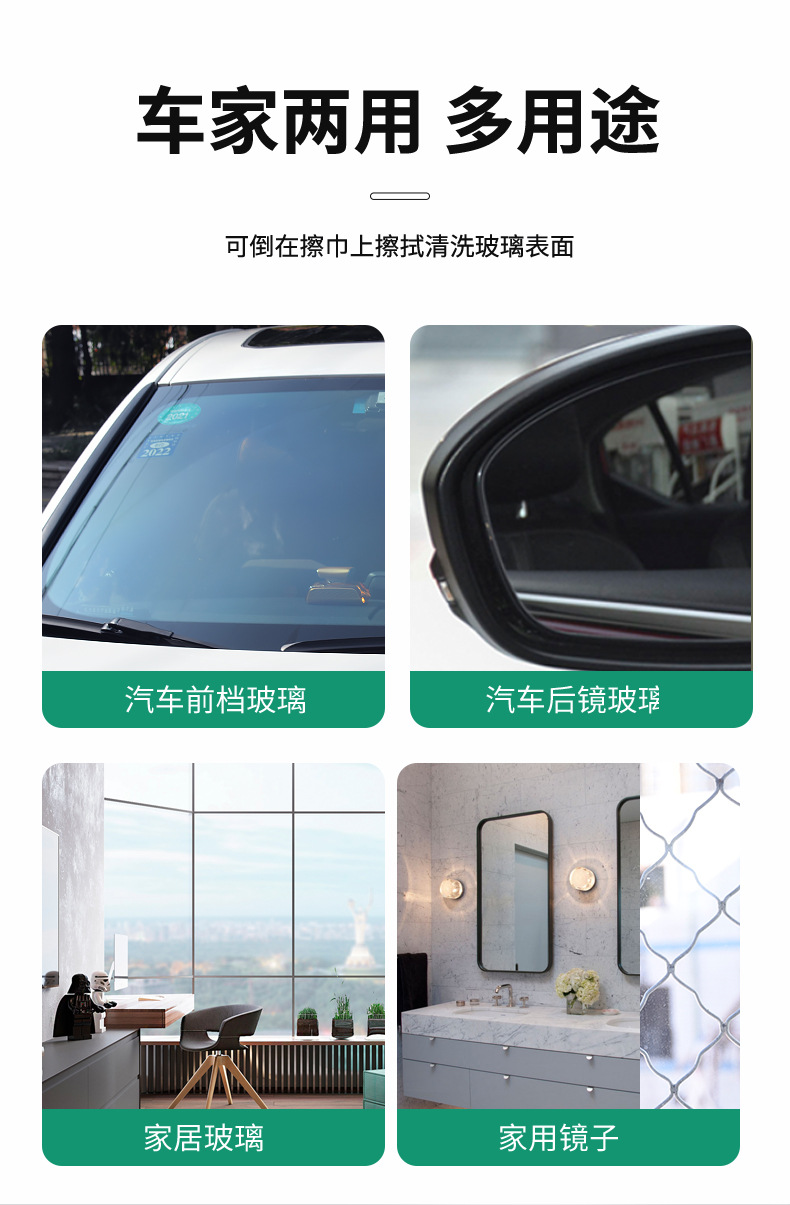 Car glass water winter antifreeze minus -40-15-25 wiper water car strong oil film removal four seasons universal