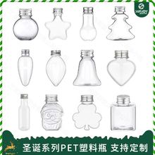 ͸��pet��������ƿ��50ml�Ғ��}�Q�bA��ƿ �Ɍ�ѩ���֭���ƿ