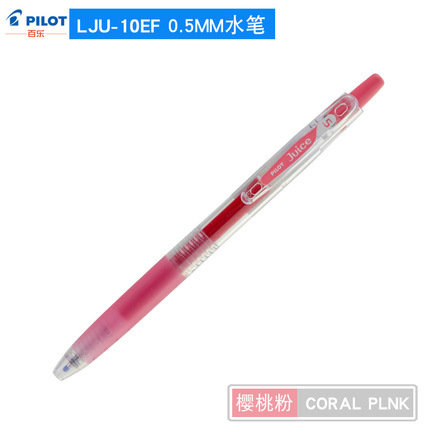 산호 가루 CP