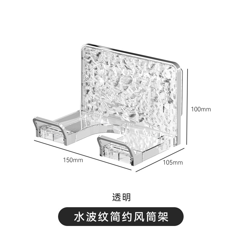 吹风机架吹风机置物架壁挂免打孔浴室卫生间多功能收纳支架风筒架|undefined