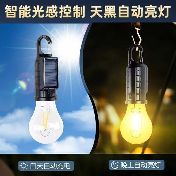 Travel retro LED bulb solar-powered