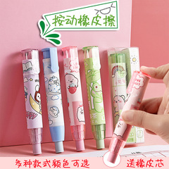 創意小學生文具用品可按動橡皮少屑不留痕鉛筆擦批發卡通橡皮擦
