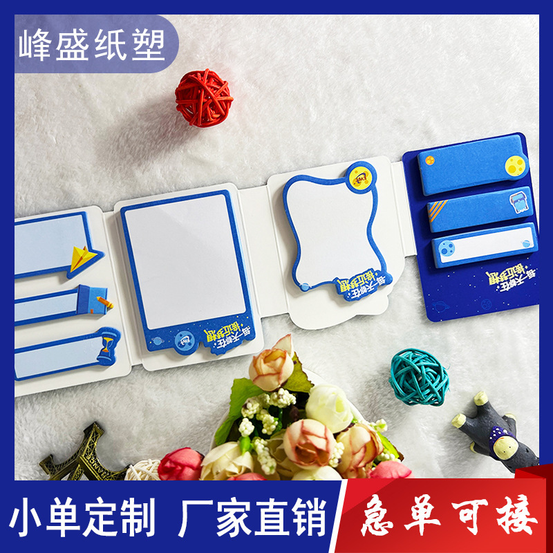 Foldable Logo-Customized Notepad for Students during Graduation Season, Tearable and Reusable Multiple Times, Can Be Used as a Bookmark or Phonebook, Portable