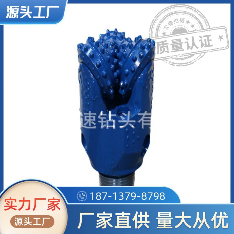 现货销售6 1/2英寸IADC617三牙轮钻头 ，三牙轮镶齿钻头165mm