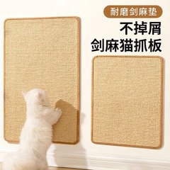 猫用サイザル麻マット、猫用スクラッチボード、欠けにくい猫用スクラッチボード、壁掛け猫用おもちゃ、ソファ保護用ペット用おもちゃ