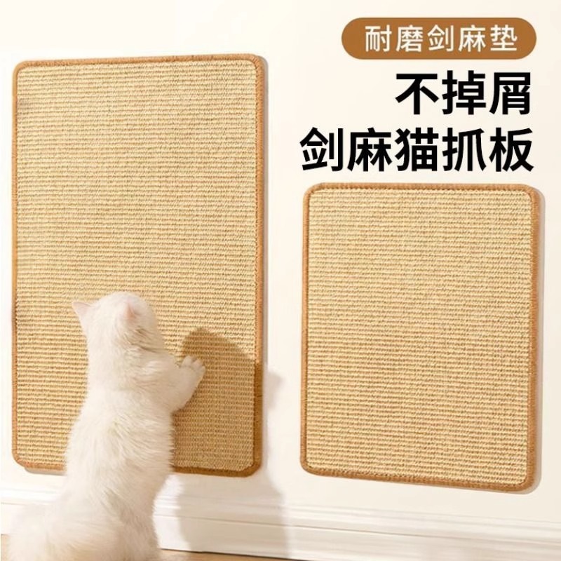 猫用サイザル麻マット、猫用爪とぎ、欠けにくい猫用爪とぎ、壁掛け猫用おもちゃ、ソファ保護、ペット用おもちゃ|undefined