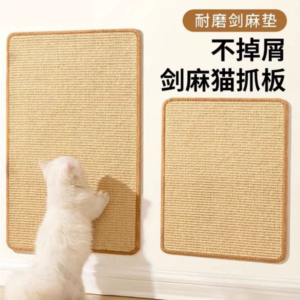 Cat Sisal Mat, Cat Scratching Board, Non-Shedding Cat Claw Board, Wall-Mounted Cat Toy, Sofa Protection, Pet Toy