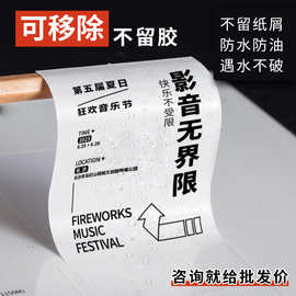 铜版纸不干胶标签定做封口贴纸透明防水logo圆形不干胶贴纸定制